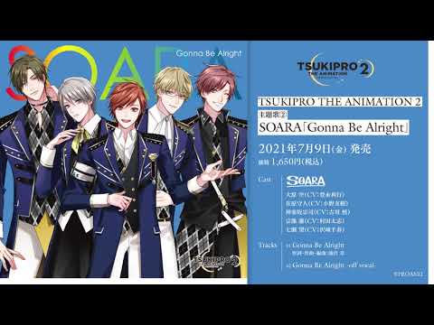 『TSUKIPRO THE ANIMATION 2』主題歌②　SOARA「Gonna Be Alright」PV