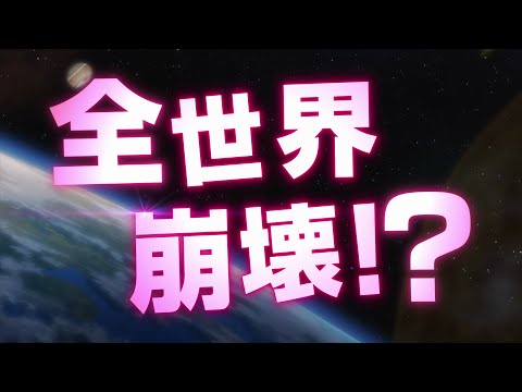 『SDガンダムワールド ヒーローズ』キャラクター紹介PV