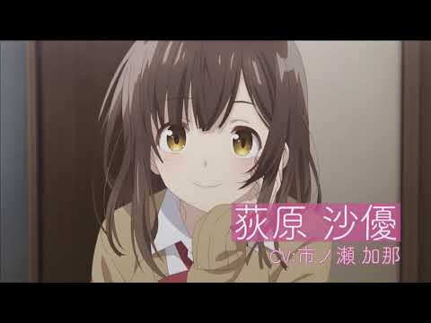 アニメ『ひげを剃る。そして女子高生を拾う。』Full PV (2021/2/16)