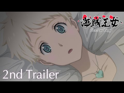 オリジナルアニメーション『海賊王女』 第2弾PV | 2021年10月放送開始