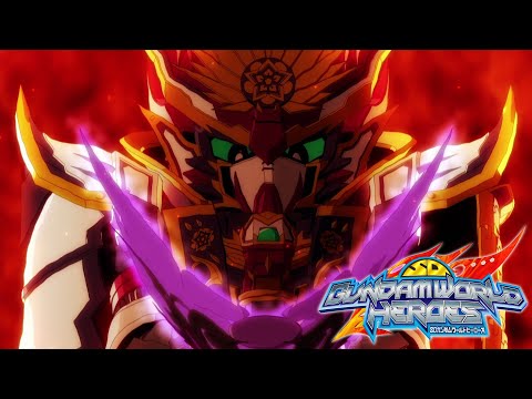 『SDガンダムワールド ヒーローズ』キャラクター紹介PV「ムシャワールド」編