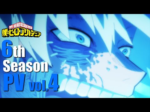 『僕のヒーローアカデミア』ヒロアカ6期PV第4弾／全面戦争編クライマックスPV／My Heroacademia 6th Season &quot;All-Out Battle&quot; Climax PV