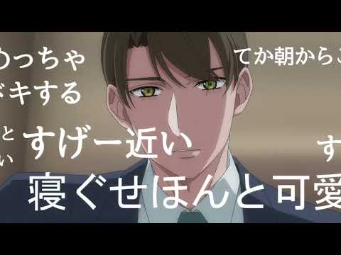 【チェリまほ】TVアニメ「30歳まで童貞だと魔法使いになれるらしい」ティザーPV【2024年1月テレビ東京ほかにて放送決定！】