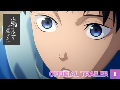 TVアニメ「烏は主を選ばない」PV第1弾 | YATAGARASU Official Trailer 1