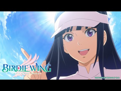 TVアニメ『BIRDIE WING ‐Golf Girls&#039; Story‐』本PV｜2022. 4.5. START！