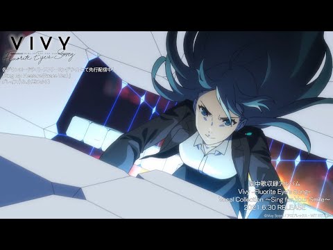 【期間限定公開】TVアニメ「Vivy -Fluorite Eye&#039;s Song-」6話 劇中歌映像｜「Sing My Pleasure（Grace Ver.）」グレイス（Vo.小玉ひかり）