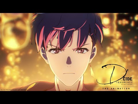 【ED：BLACK LOTUS / 燐舞曲】TVアニメ「D_CIDE TRAUMEREI THE ANIMATION」エンディング映像