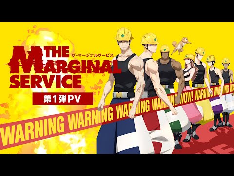 オリジナルTVアニメ「THE MARGINAL SERVICE」第1弾PV