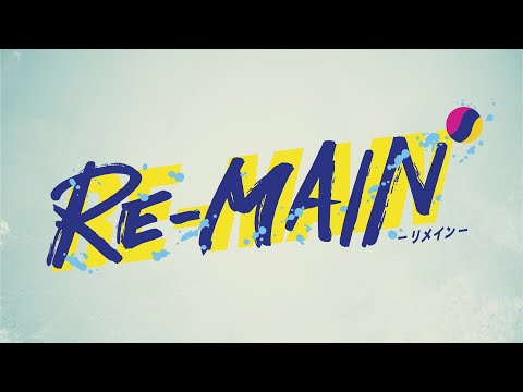 TVアニメ『RE-MAIN』 ティザーPV