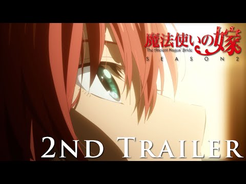 TVアニメ「魔法使いの嫁 SEASON2」2nd Trailer/ The Ancient Magus&#039; Bride SEASON 2