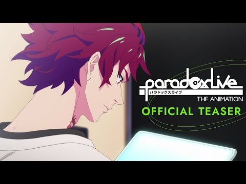 【ティザーPV】Paradox Live THE ANIMATION / 2023.10 ON AIR