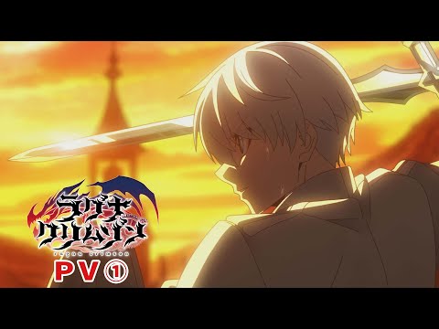 TVアニメ「ラグナクリムゾン」第1弾PV ｜2023.9.30 [Sat.] 25:00~ ONAIR！