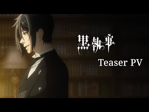 アニメ『黒執事』新シリーズ　ティザーPV｜2024年放送決定！