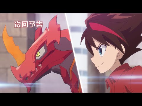 【爆丸エボリューションズ】第1話予告