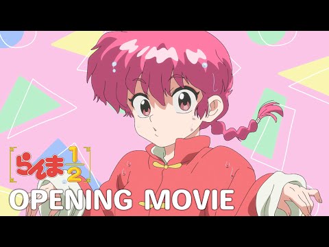 TVアニメ「らんま1/2」 ノンクレジットオープニング｜ano「許婚っきゅん」 ／ &quot;Ranma1/2&quot; Opening Movie