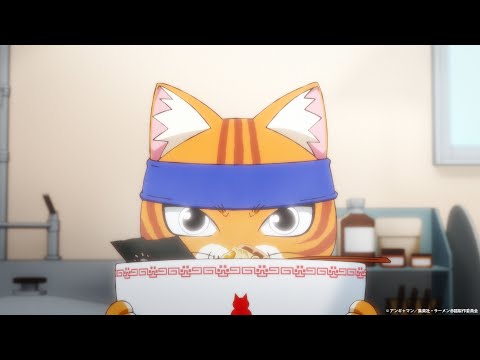 TVアニメ『ラーメン赤猫』ティザーPV