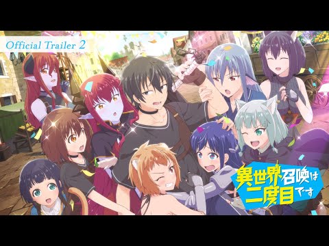 TVアニメ「異世界召喚は二度目です」第１弾PV｜2023年4月8日放送開始!!