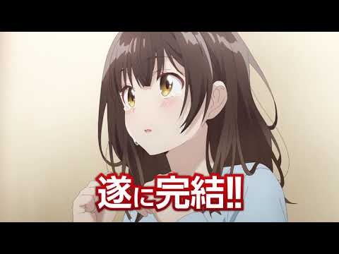 アニメ『ひげを剃る。そして女子高生を拾う。』本PV②