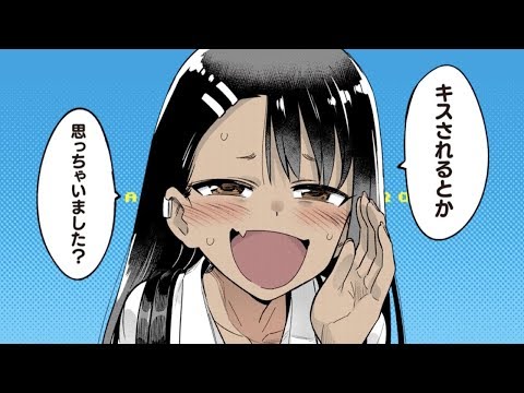 【黒沢ともよ中毒になる動画】イジる長瀞さん！（初心者向け）