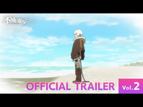 アニメ『不滅のあなたへ Season 2』PV第2弾 | TO YOUR ETERNITY Official Trailer 2