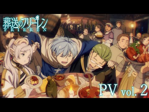 TVアニメ『葬送のフリーレン』PV第2弾