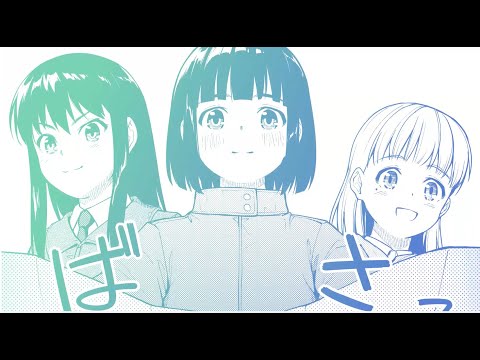 【公式】CV：夜道雪　コミックス『スーパーカブ』スペシャルPV