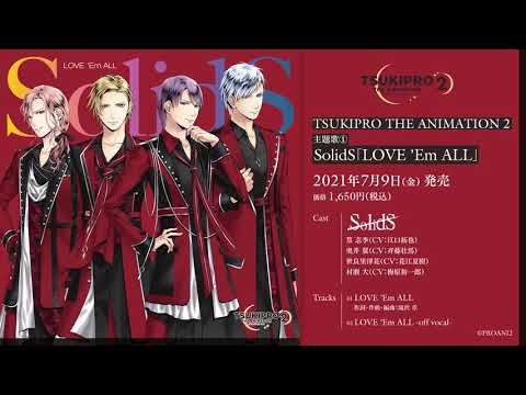 『TSUKIPRO THE ANIMATION 2』主題歌①　SolidS「LOVE &#039;Em ALL」PV