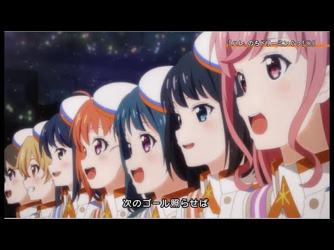 【PV】プラオレ！アニメPV 第3弾 ビクトリーダンス「ハレ、のちドリーミンぐっ！○」ver