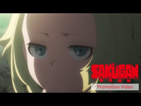 TVアニメ『サクガン』PV